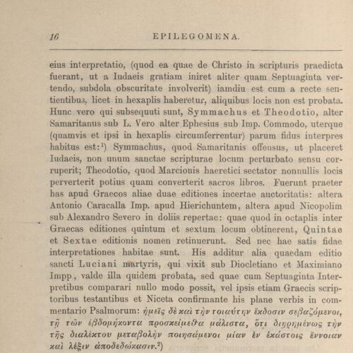 23 x 14,5 εκ. 4 σ. χ.α. + 1027 σ. + 5 σ. χ.α., όπου στο verso του εξωφύλλου χειρόγραφη 